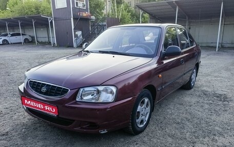 Hyundai Accent II, 2008 год, 420 000 рублей, 2 фотография