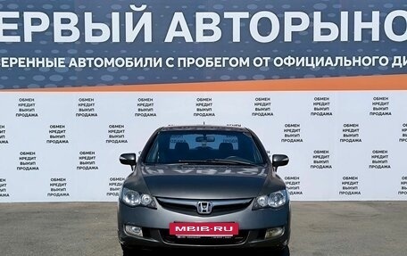 Honda Civic VIII, 2007 год, 649 000 рублей, 2 фотография