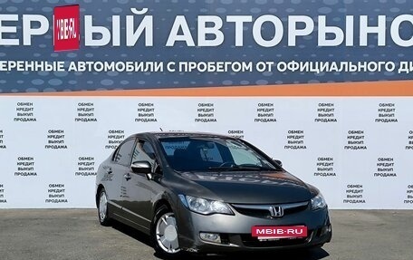 Honda Civic VIII, 2007 год, 649 000 рублей, 3 фотография