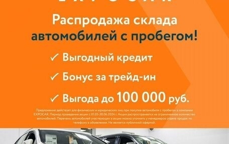 Toyota Camry, 2007 год, 849 000 рублей, 2 фотография
