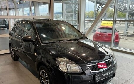 KIA Rio II, 2011 год, 813 000 рублей, 3 фотография