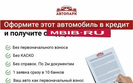 KIA Rio III рестайлинг, 2015 год, 1 329 000 рублей, 7 фотография