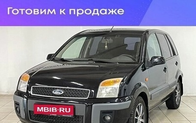 Ford Fusion I, 2007 год, 629 900 рублей, 1 фотография