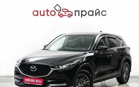 Mazda CX-5 II, 2018 год, 2 539 000 рублей, 3 фотография