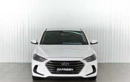 Hyundai Elantra VI рестайлинг, 2017 год, 1 598 000 рублей, 3 фотография