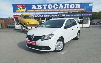 Renault Logan II, 2018 год, 550 000 рублей, 1 фотография