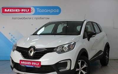Renault Kaptur I рестайлинг, 2019 год, 1 649 000 рублей, 1 фотография