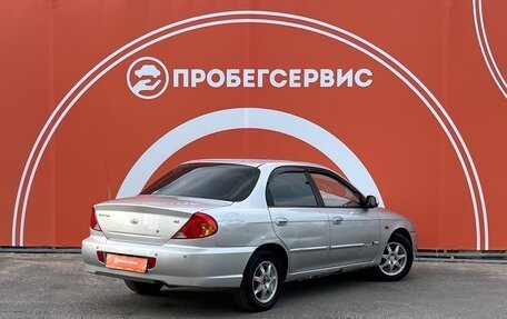 KIA Spectra II (LD), 2008 год, 349 000 рублей, 5 фотография