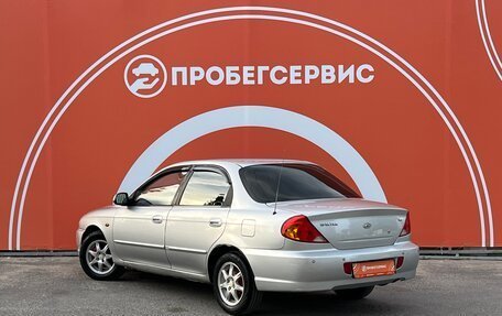 KIA Spectra II (LD), 2008 год, 349 000 рублей, 7 фотография