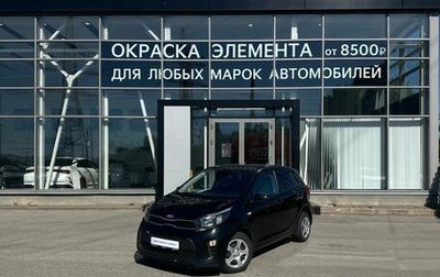 KIA Picanto III рестайлинг, 2019 год, 1 250 000 рублей, 1 фотография