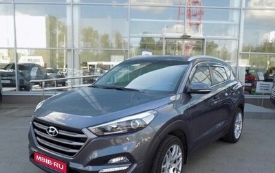 Hyundai Tucson III, 2018 год, 2 507 000 рублей, 1 фотография