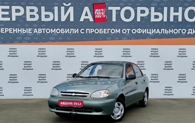 Chevrolet Lanos I, 2007 год, 265 000 рублей, 1 фотография