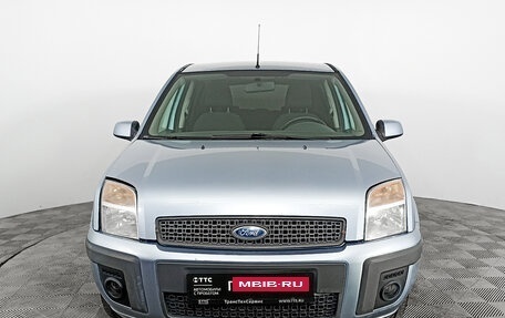 Ford Fusion I, 2008 год, 474 000 рублей, 2 фотография