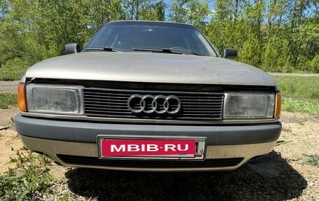 Audi 80, 1987 год, 160 000 рублей, 2 фотография