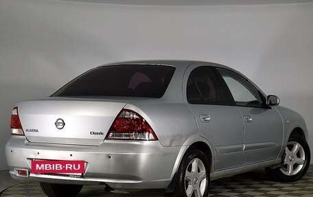 Nissan Almera Classic, 2011 год, 662 000 рублей, 2 фотография