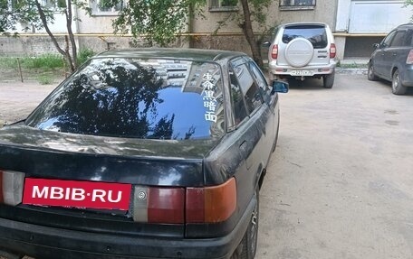 Audi 80, 1990 год, 133 000 рублей, 2 фотография