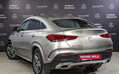 Mercedes-Benz GLE Coupe, 2020 год, 9 090 000 рублей, 7 фотография