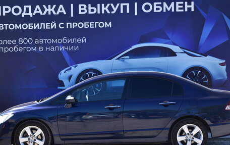Honda Civic VIII, 2008 год, 799 000 рублей, 6 фотография