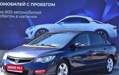 Honda Civic VIII, 2008 год, 799 000 рублей, 7 фотография