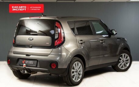 KIA Soul II рестайлинг, 2018 год, 1 849 682 рублей, 3 фотография