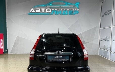 Honda CR-V III рестайлинг, 2008 год, 1 249 000 рублей, 3 фотография