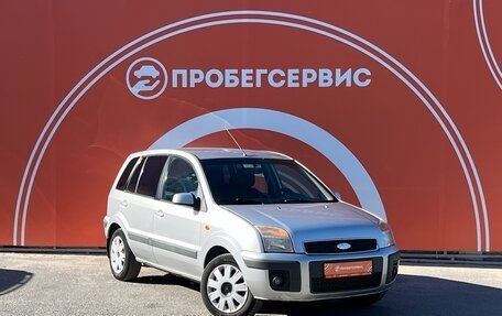 Ford Fusion I, 2007 год, 592 000 рублей, 3 фотография