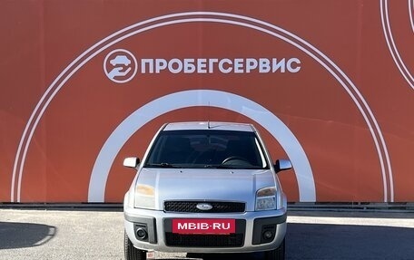 Ford Fusion I, 2007 год, 592 000 рублей, 2 фотография