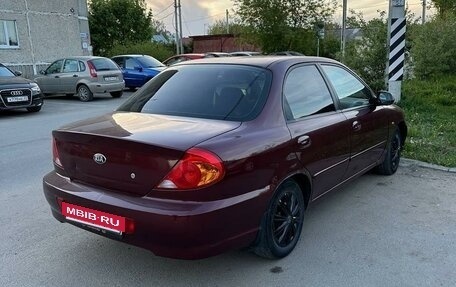 KIA Spectra II (LD), 2008 год, 390 000 рублей, 2 фотография