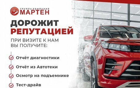 Geely Atlas I, 2021 год, 1 930 000 рублей, 2 фотография