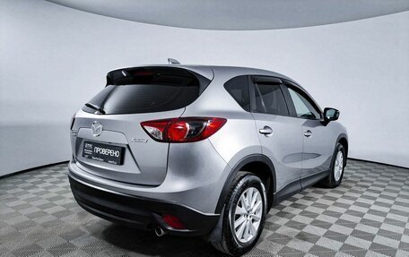 Mazda CX-5 II, 2013 год, 2 106 700 рублей, 5 фотография