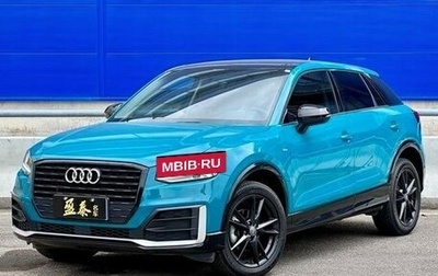 Audi Q2 I, 2021 год, 2 354 054 рублей, 1 фотография