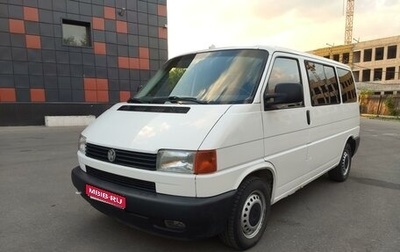 Volkswagen Transporter T4, 2001 год, 790 000 рублей, 1 фотография