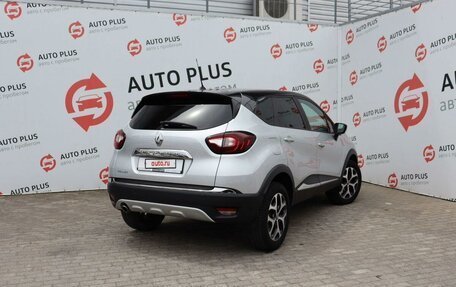 Renault Kaptur I рестайлинг, 2017 год, 1 649 000 рублей, 2 фотография