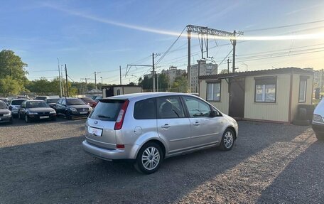 Ford C-MAX I рестайлинг, 2005 год, 484 700 рублей, 4 фотография