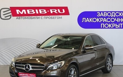 Mercedes-Benz C-Класс, 2015 год, 2 447 000 рублей, 1 фотография