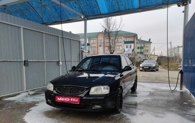Hyundai Accent II, 2005 год, 400 000 рублей, 1 фотография