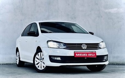 Volkswagen Polo VI (EU Market), 2020 год, 1 465 000 рублей, 1 фотография