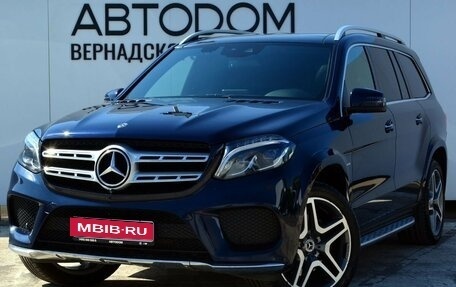 Mercedes-Benz GLS, 2018 год, 4 990 000 рублей, 1 фотография