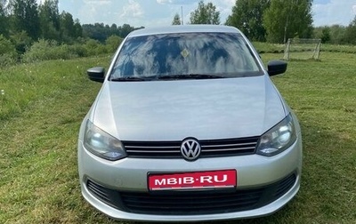 Volkswagen Polo VI (EU Market), 2012 год, 590 000 рублей, 1 фотография