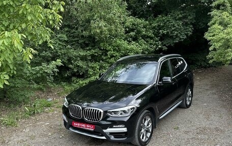 BMW X3, 2018 год, 3 690 000 рублей, 1 фотография