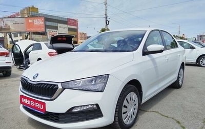 Skoda Rapid II, 2020 год, 1 869 000 рублей, 1 фотография