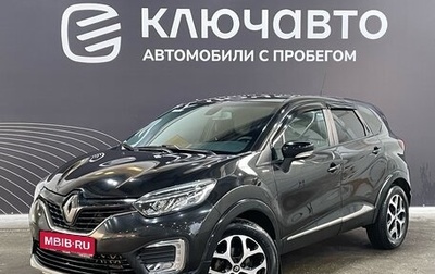 Renault Kaptur I рестайлинг, 2018 год, 1 690 000 рублей, 1 фотография