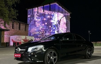 Mercedes-Benz CLA, 2015 год, 2 269 000 рублей, 1 фотография