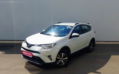 Toyota RAV4, 2017 год, 2 699 000 рублей, 1 фотография