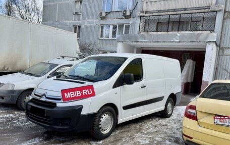 Citroen Jumpy III, 2014 год, 1 800 000 рублей, 1 фотография