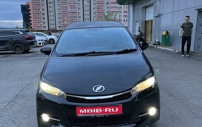 Toyota Wish II, 2013 год, 1 499 000 рублей, 1 фотография