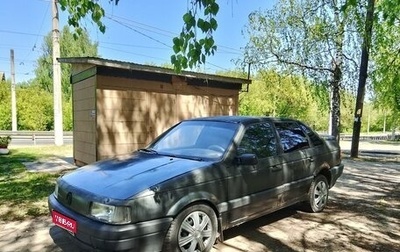 Volkswagen Passat B3, 1989 год, 57 000 рублей, 1 фотография