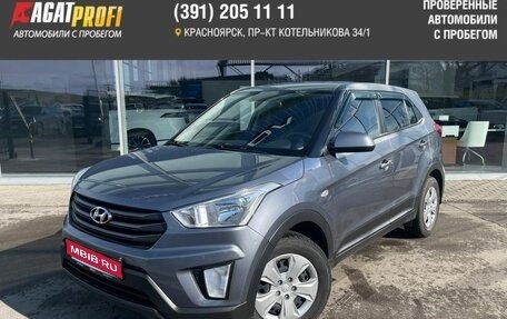 Hyundai Creta I рестайлинг, 2019 год, 1 669 000 рублей, 1 фотография