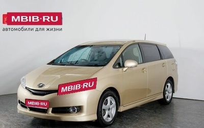 Toyota Wish II, 2017 год, 1 598 000 рублей, 1 фотография
