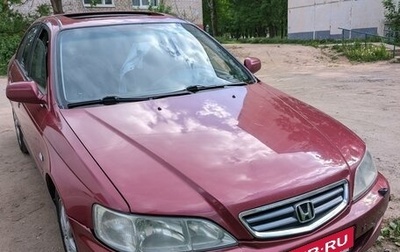 Honda Accord VII рестайлинг, 2001 год, 450 000 рублей, 1 фотография
